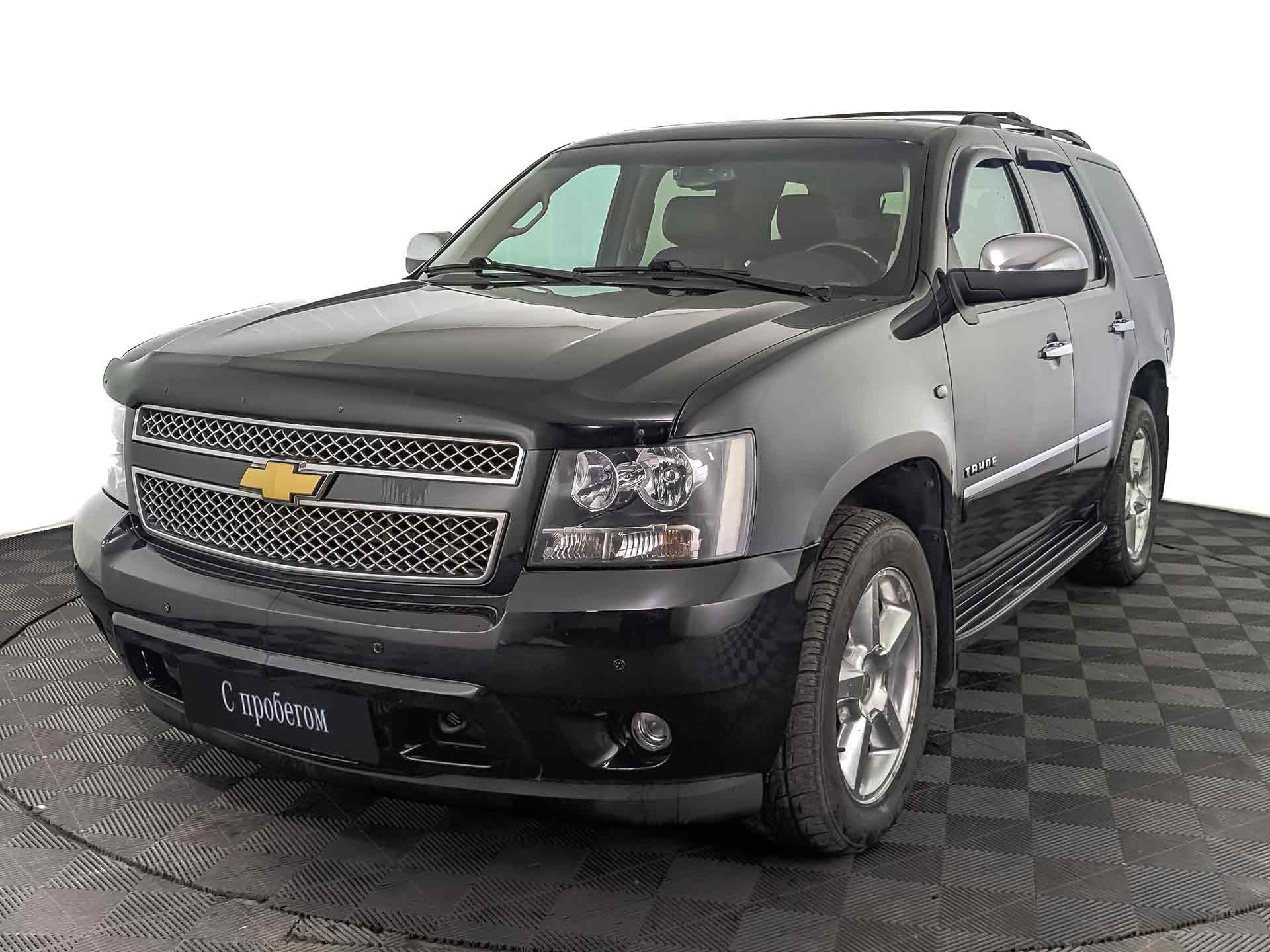 Chevrolet Tahoe